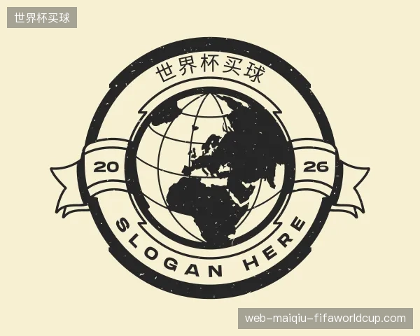 介绍世界杯买球官网